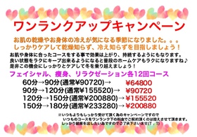 12月！