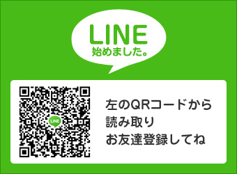 lineQRコード